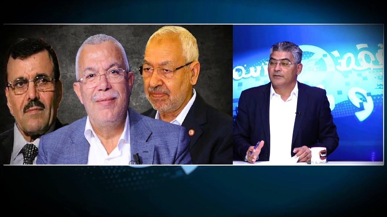 سقوط مدوي لحركة النهضة؟ملف الغرفة السوداء واللوبيينغ والتآمر ينفـ ـجر..أحكام قياسية تفوق الألف سنة؟!