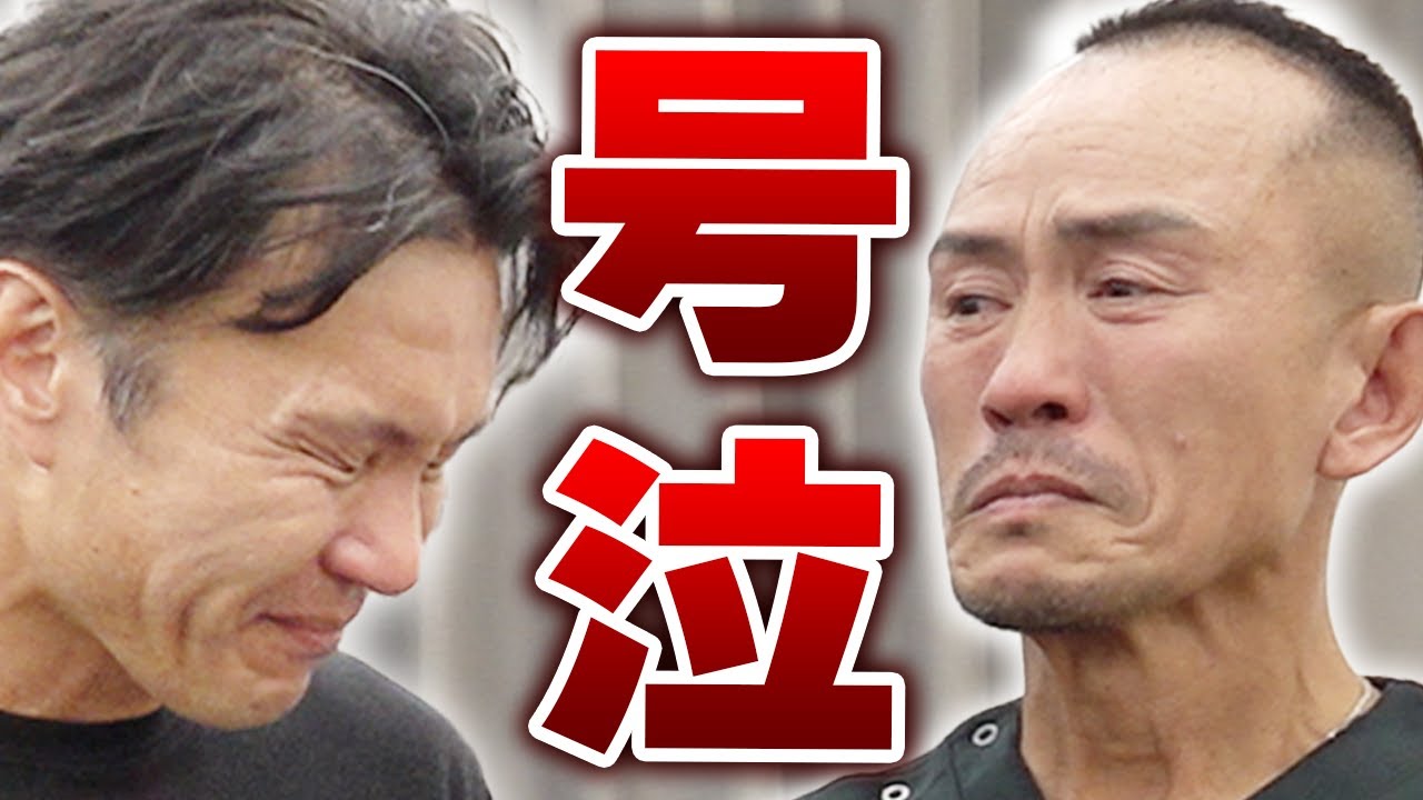【号泣】背中・腰・首が痛くて普通の生活ができない男性を兼子は救済できるのか...