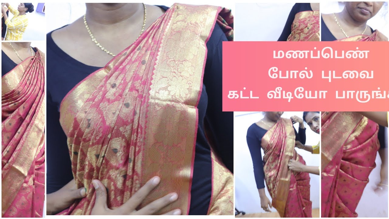 How to Drape Pattu saree like Brides/ Saree Draping in Parlor