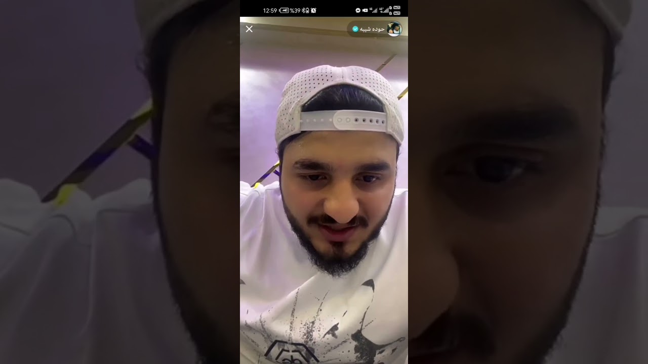لايف حوده شيبه الجزء الاول تاريخ 16/6/2023 #حوده_شيبة #ترندات_تيك_توك_2023_اكسبلور
