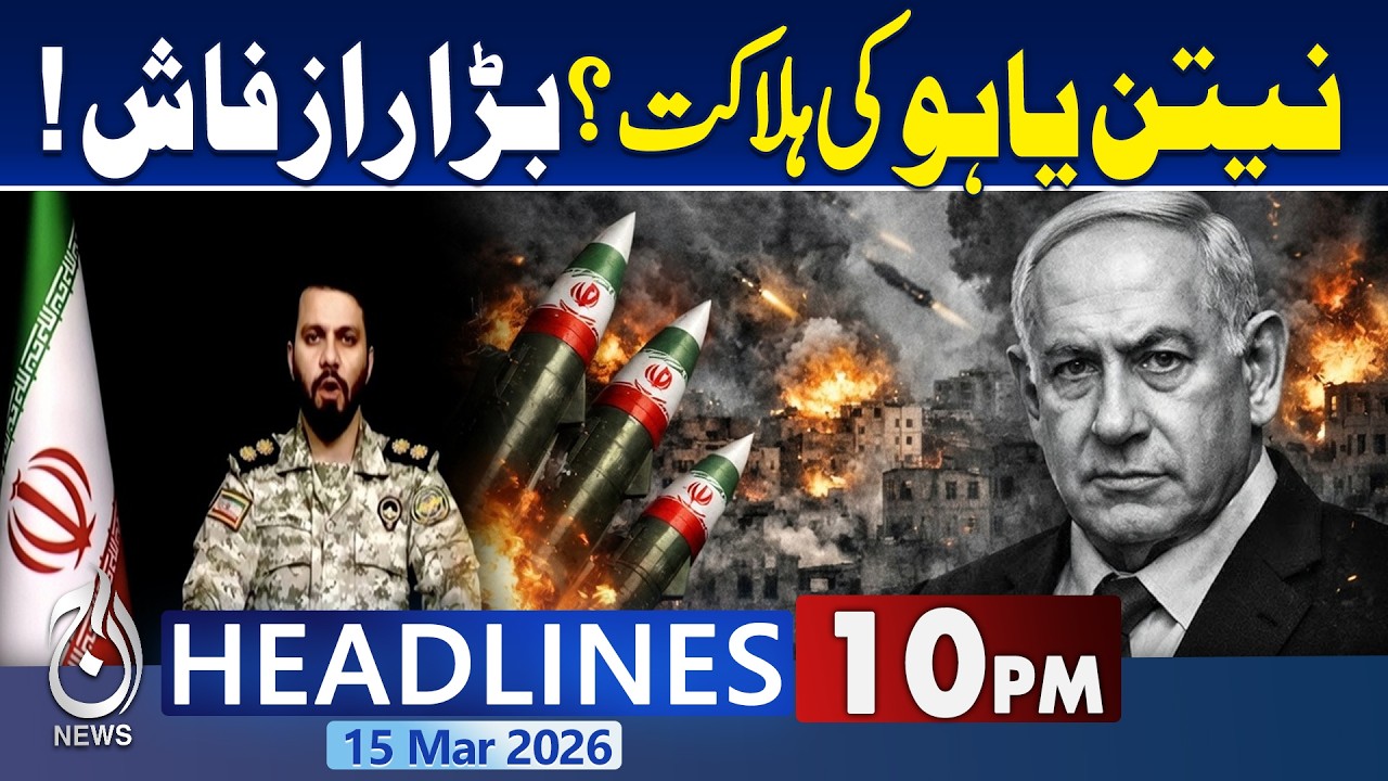 Netanyahu Alive | Social Media Video Confirms | Viral Rumors Debunked - 10 pm headlines