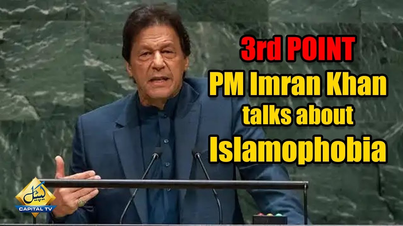 PM Imran Khan talks about Islamophobia during his speech at UN General Assembly