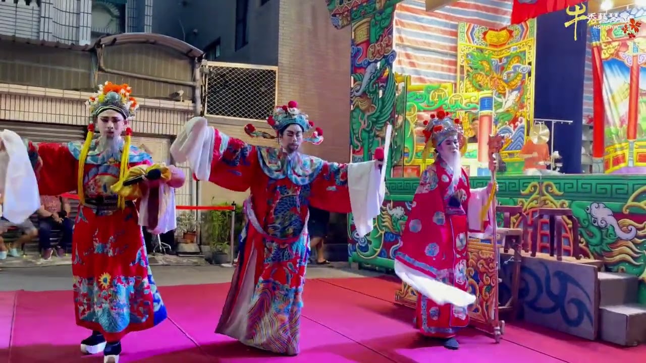 秀琴歌劇團｜扮仙賀壽/福祿壽三仙會112/6/2