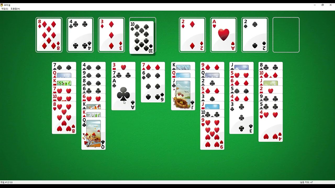 FreeCell 12133