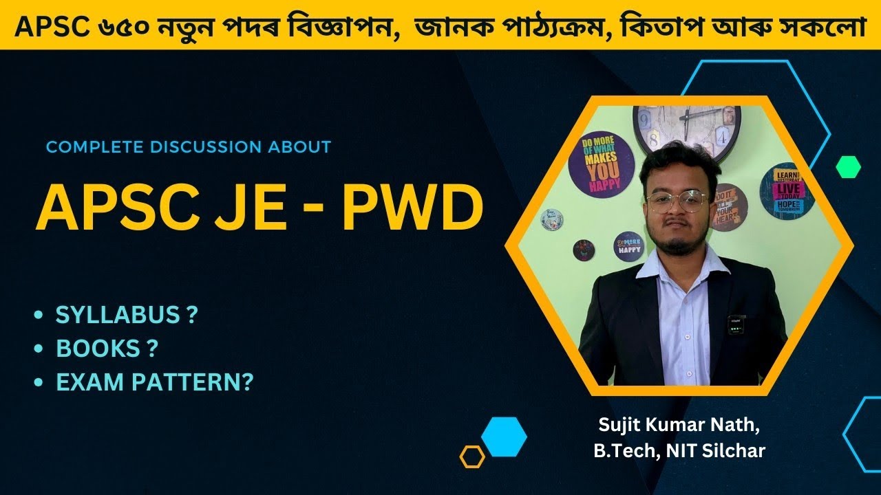 About APSC JE PWD || Exam Pattern, Syllabus and Books for APSC Junior Engineer Civil PWD