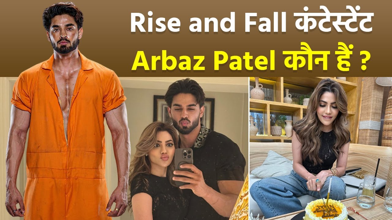 Rise and Fall Contestant Arbaz Patel कौन हैं, Age, Life Story, Girlfriend, Family, Height, Real Name