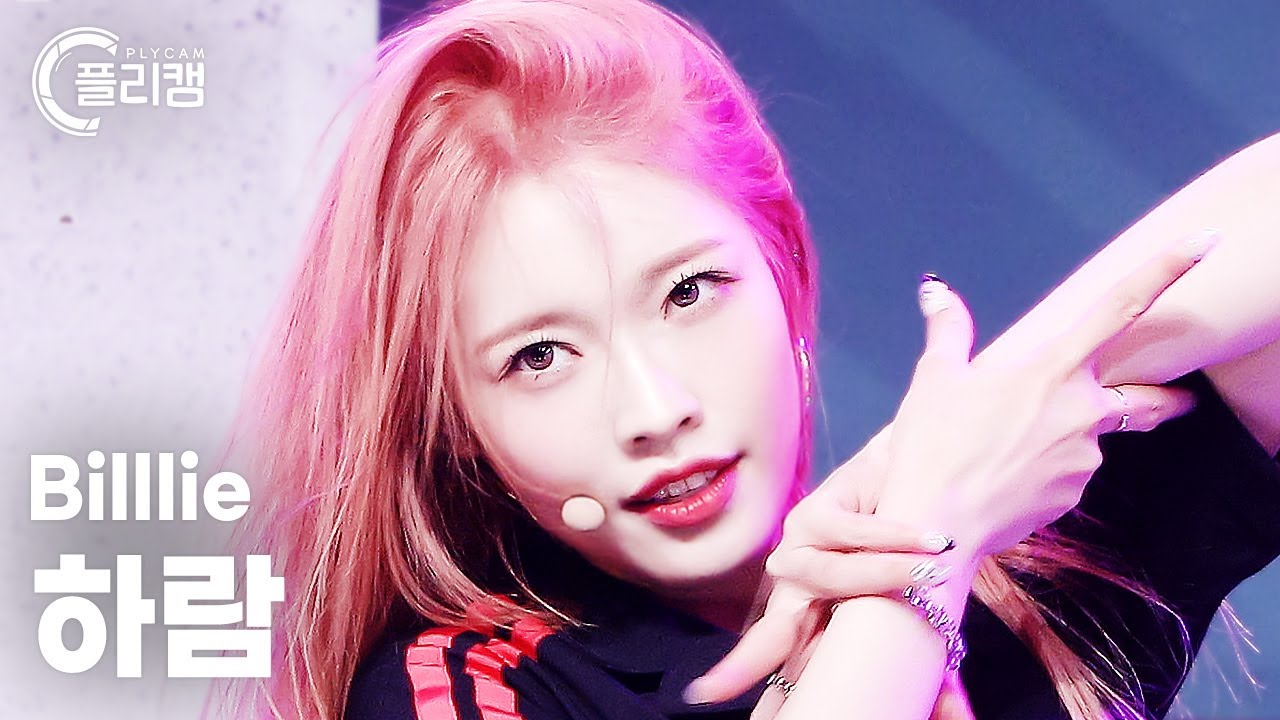 [플리캠 4K 가로] Billlie HARAM 'EUNOIA' (빌리 하람 직캠) l Simply K-Pop CON-TOUR Ep.562