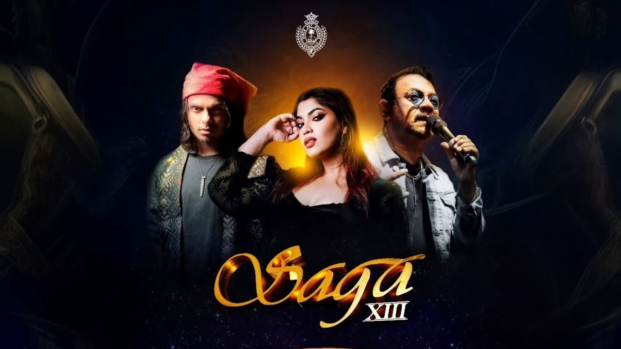 Royal college musical show 