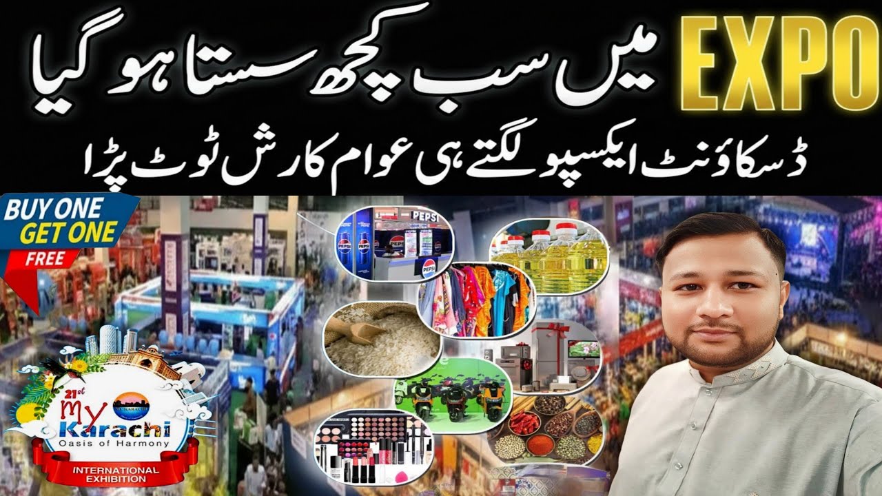 My Karachi Expo 2026! Mon Salwa, Nauras & Shan Masala Discount Rates | Sasta Ration |@bazarwalabhai