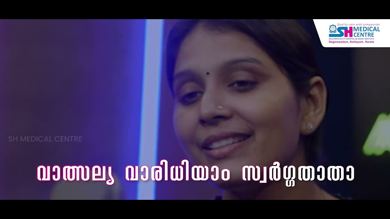 പ്രാർഥനാ ഗാനം | Prayer Song