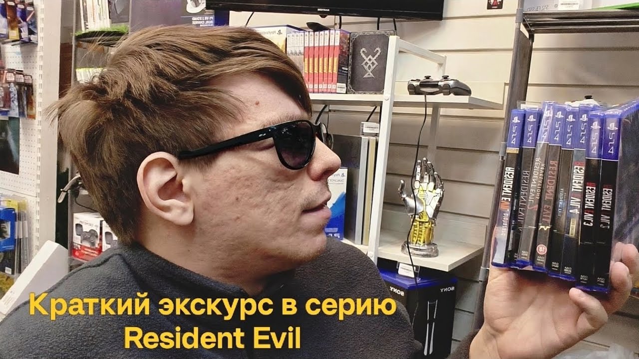 Экскурс в серию Resident Evil 