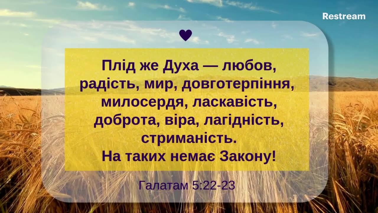 Марафон молитов до повної перемоги 04.02.2026. 1442