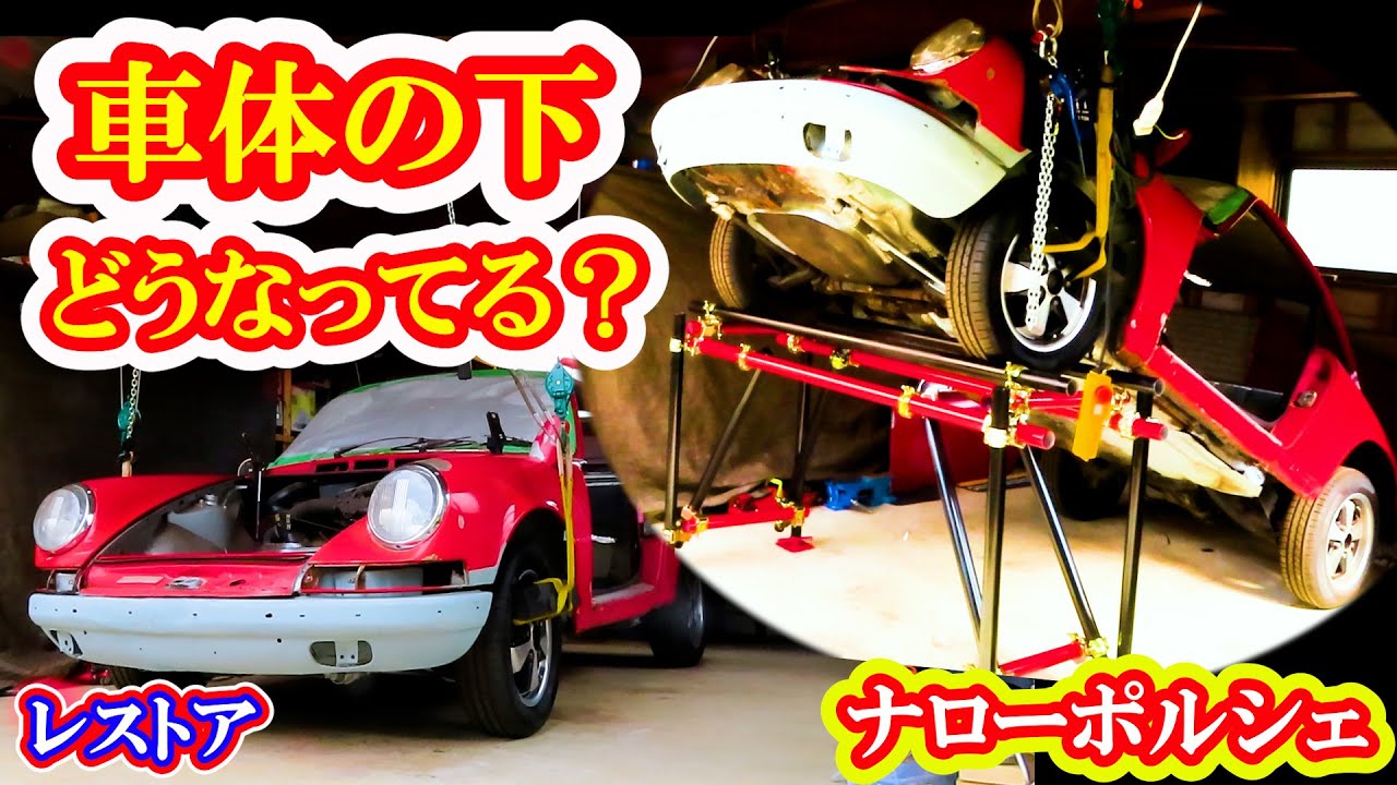 【レストア】驚愕のサビが見つかった！