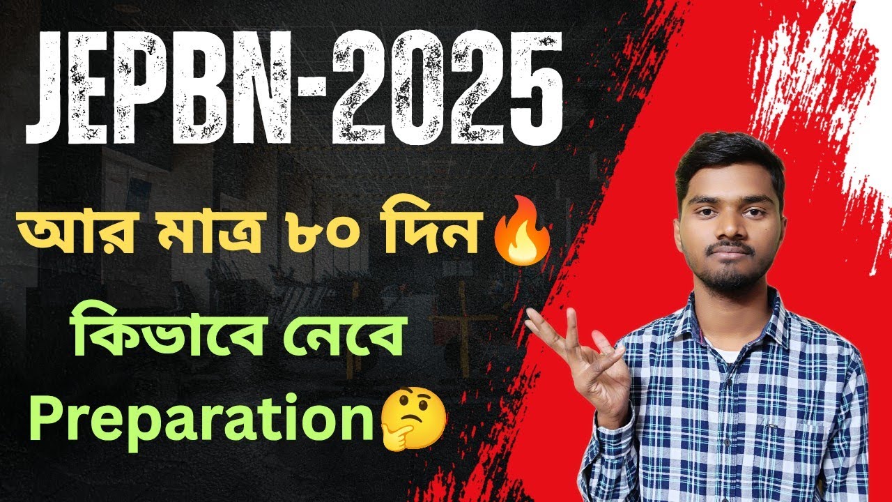 JEPBN - 2025 Preparation Plan for Post Basic Bsc Nursing Entrance Exam🎯 How to prepare for JEPBN 🔥