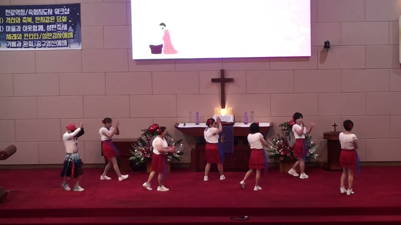 20251221_성탄축하공연_4.라인댄스_양지탕라인댄스