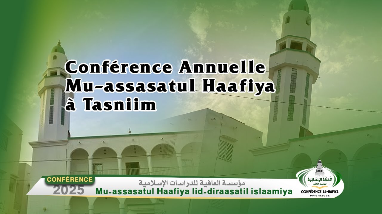 🔴Direct Touba | Conférence Annuelle Mu-assasatu AL Haafiya à Tasniim 🕌 | Édition 1446H /2025