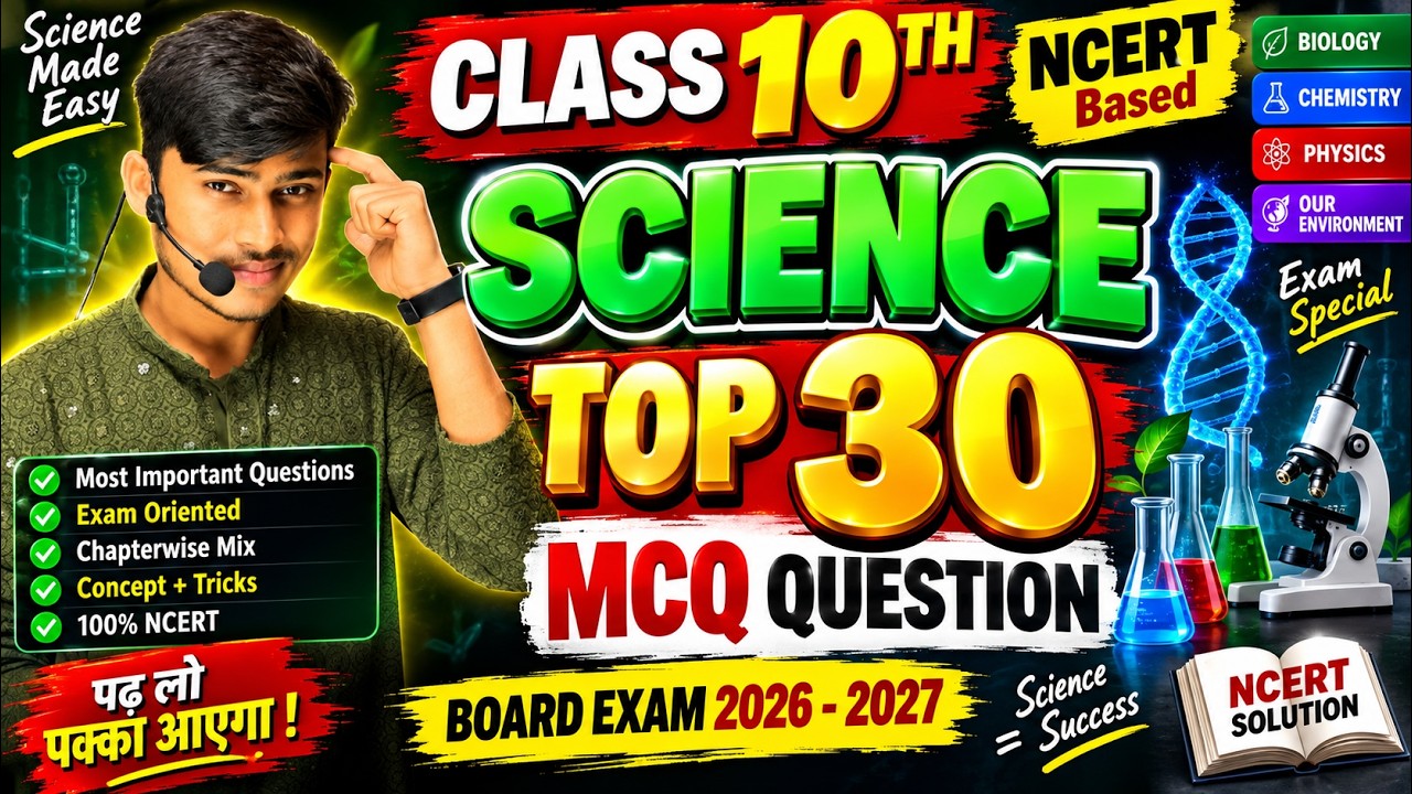 Class 10 Science TOP 30 PYQs for 2026-2027 Board Exams: Guaranteed to Appear || By Pankaj Sir