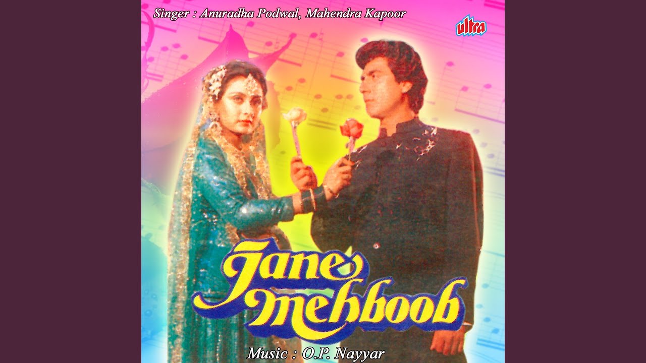 Kitab E Ishq Ka Padhna Kabhi Kharab Nahi
