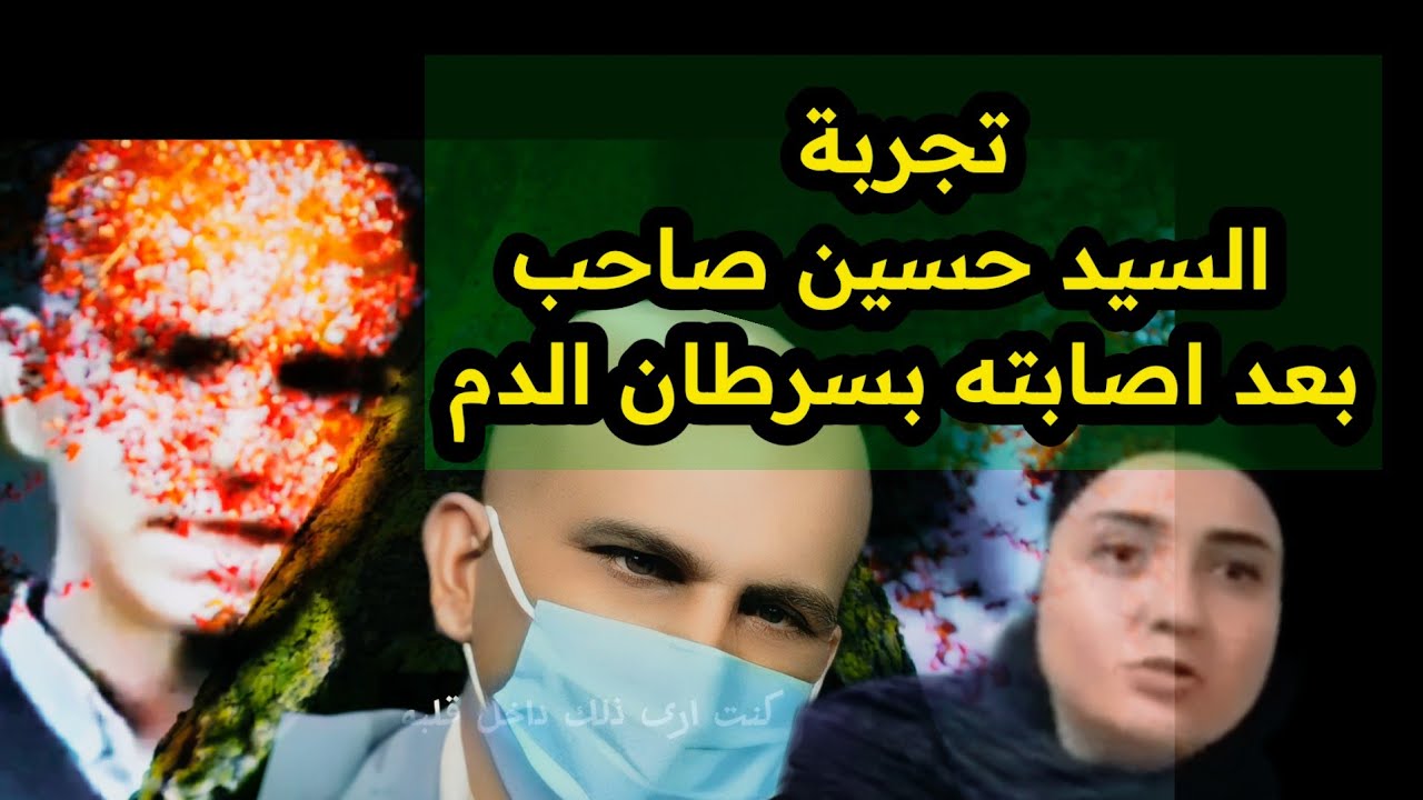 عاد للحياة وروى قصة عجيبة