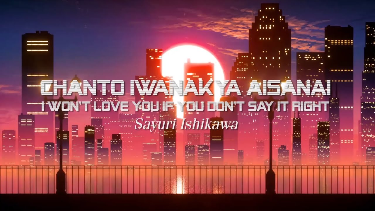 Chanto Iwanakya Aisanai | Lupin the 3rd Part IV Ending | English Lyrics