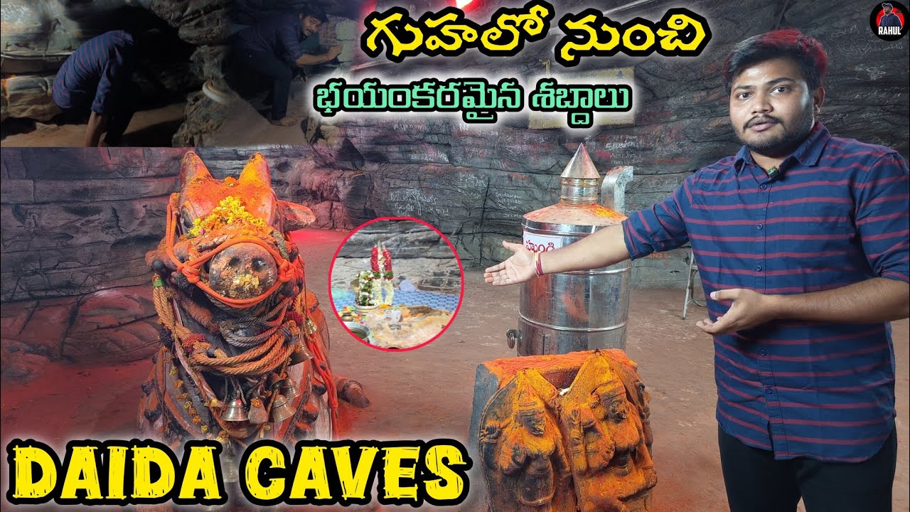 Daida Caves|Amarlingeswara Swamy Temple|Palnadu District|Historical caves|Trending