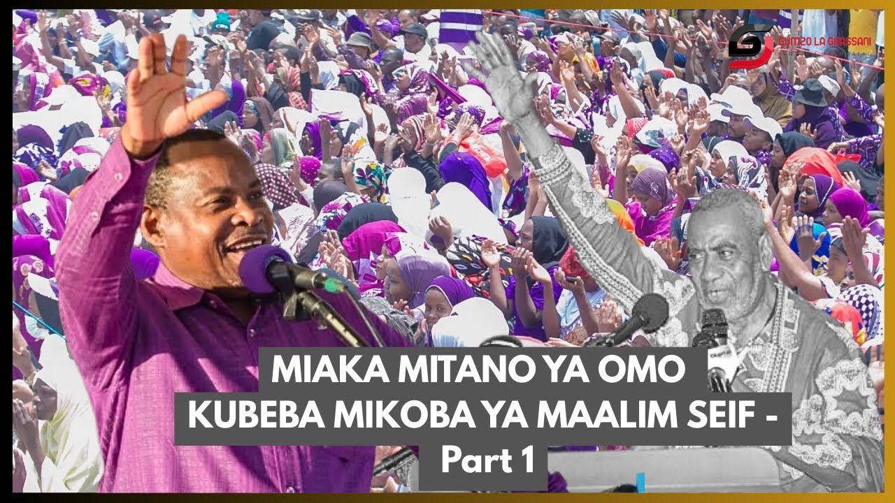 Sijutii kuongoza mapambano yaliyoasisiwa na Maalim Seif - OMO | GUMZO MAALUM