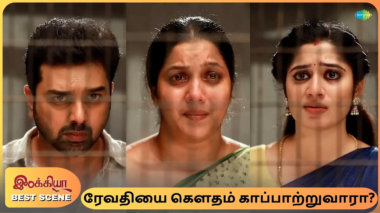 Ilakkiya Serial | Best Scenes | 11th Feb 26 | Nandan | Shambhavy | Nandan | Sushma Nair