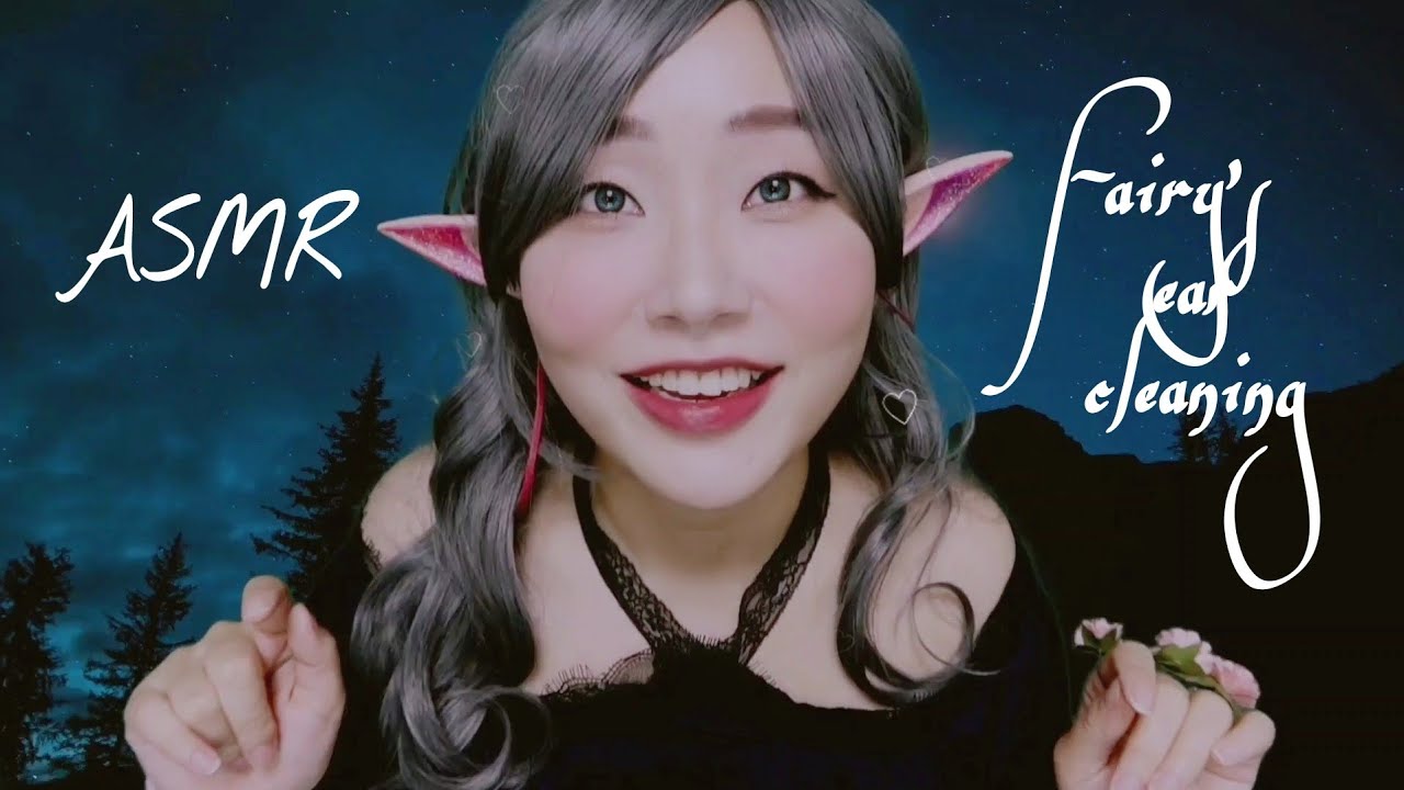 롤플레잉 ASMR | Deep Forest fairy's ear massage | 달빛 아래 숲속 요정의 귀마사지와 마법  | Korean asmr | 한국어 | 🧚‍♀️