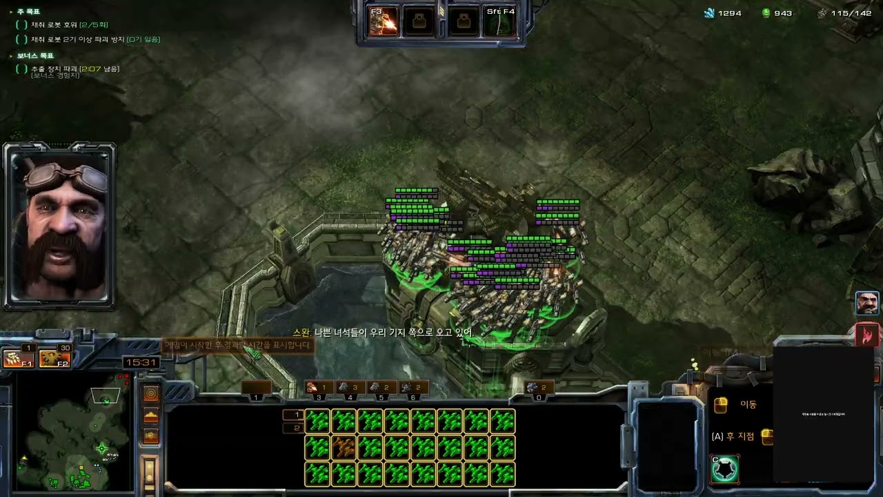 스타2협동전 안갯속표류기 스완솔플 sc2 co op mist opportunities swan solo play