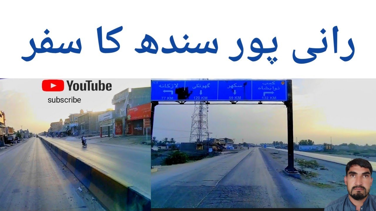 Ranipur (sindh travel