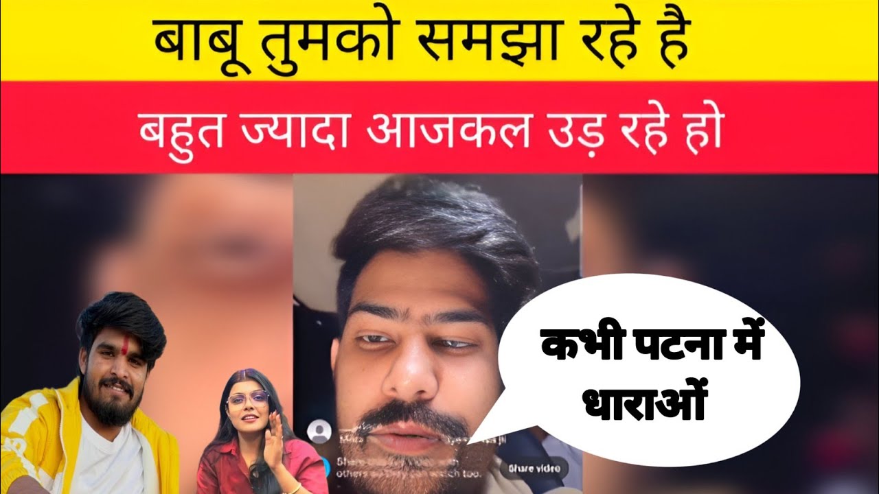 रौशन रोही फिर से लाइव में क्या बोला 😱😱 ll Raushan Rohi Aashish Yadav ll 