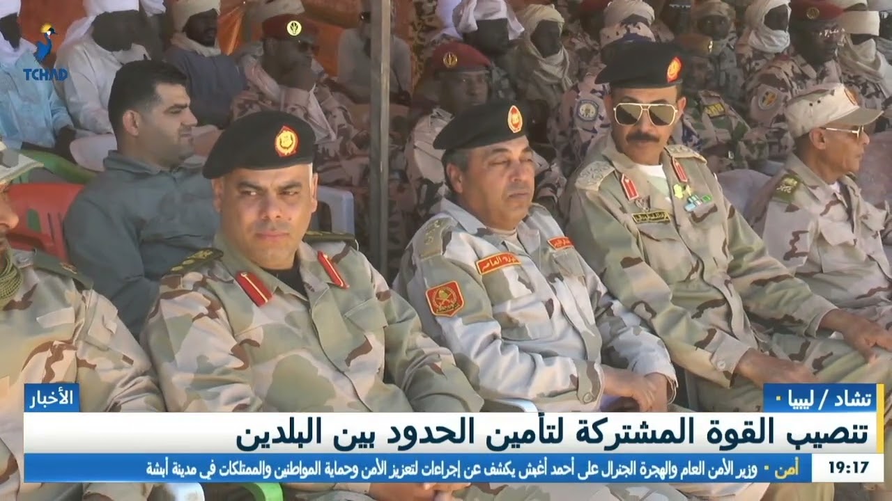 🔴تشاد /ليبيا