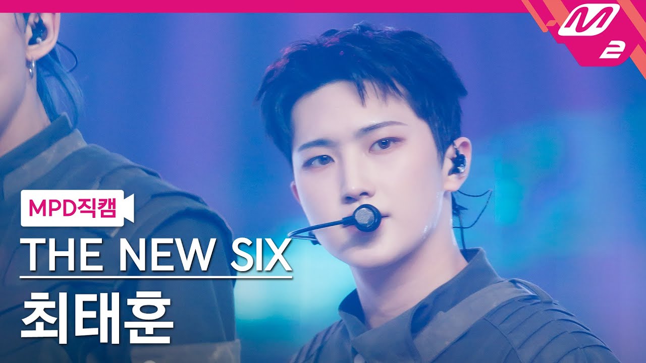 [MPD직캠] 더뉴식스 최태훈 직캠 4K 'FUEGO' (THE NEW SIX TAEHUN FanCam) | @MCOUNTDOWN_2024.3.21