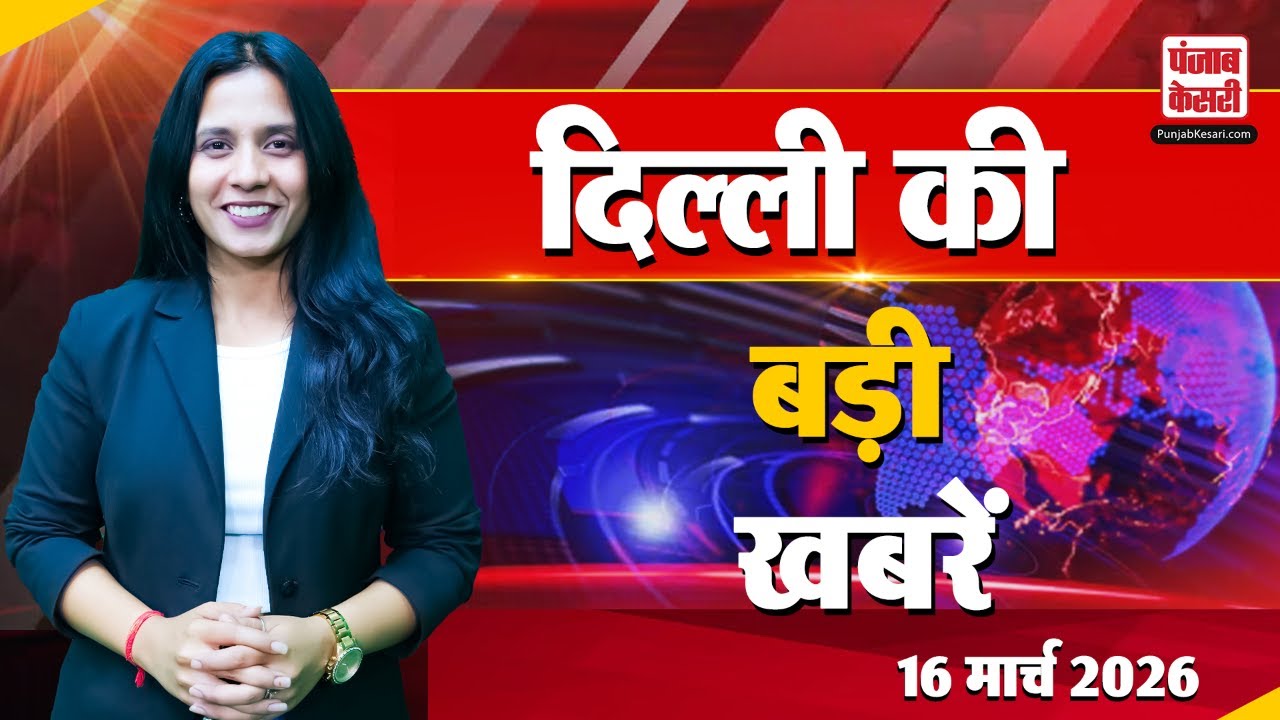 Delhi News: DTC ने दी Pink Saheli Smart Card की नई जानकारी, जाने डिटेल्स | DTC News