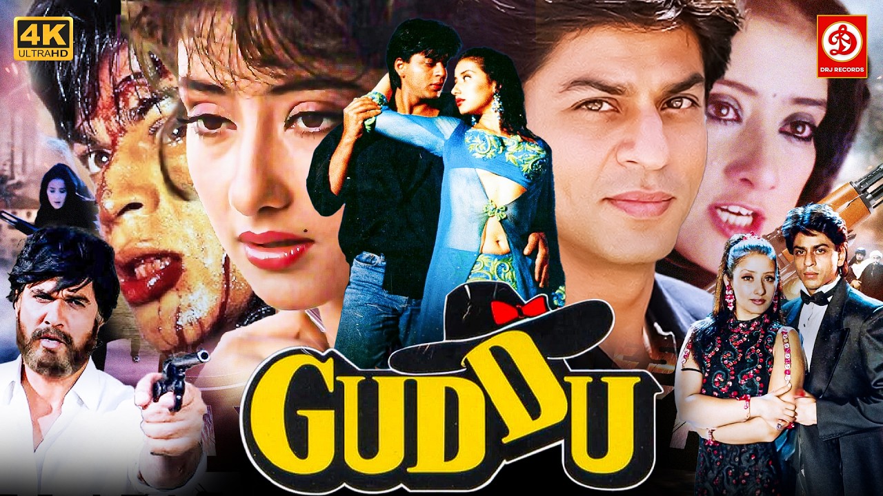 गुडडु फुल मूवी 4K- शाहरुख खान, मनीषा कोइराला & मुकेश खन्ना  की धमाकेदार एक्शन ब्लॉकबस्टर मूवी दीप्ति