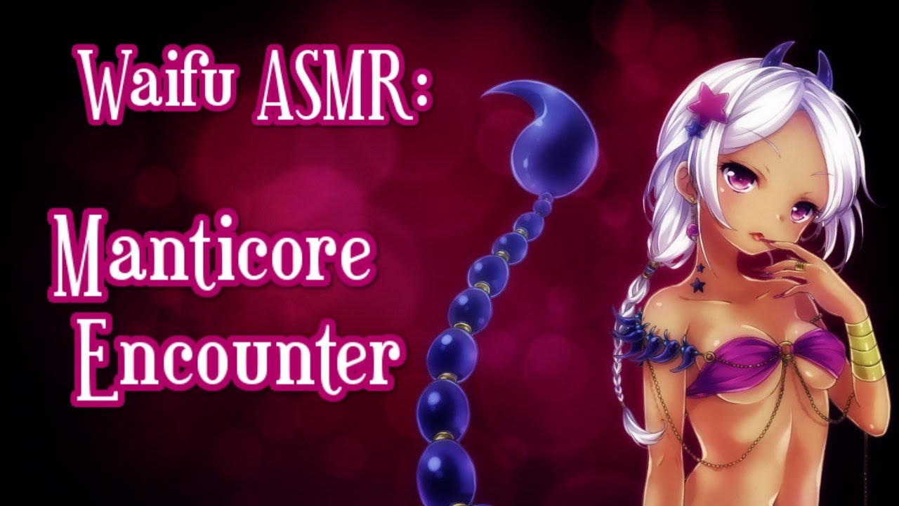 ♥ Waifu ASMR | ROLEPLAY: Manticore Encounter |【ROLEPLAY / ASMR】♥