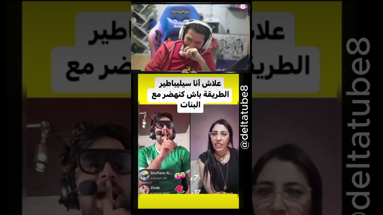 @Nahoule82 reaction @ilyaselmaliki1 #ilyaselmaliki #maroc