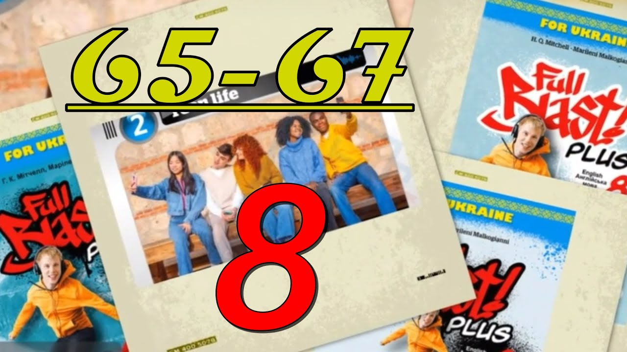 Full Blast! Plus 8 НУШ Module 6 Technology and media  Lesson 6a pp. 65-67 Student's Book