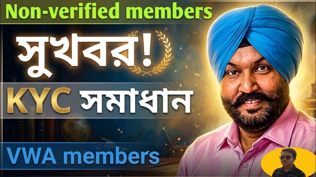 🚨 Victory With Ash Update | Deleted Account ফিরছে! VWA KYC New Update 2026