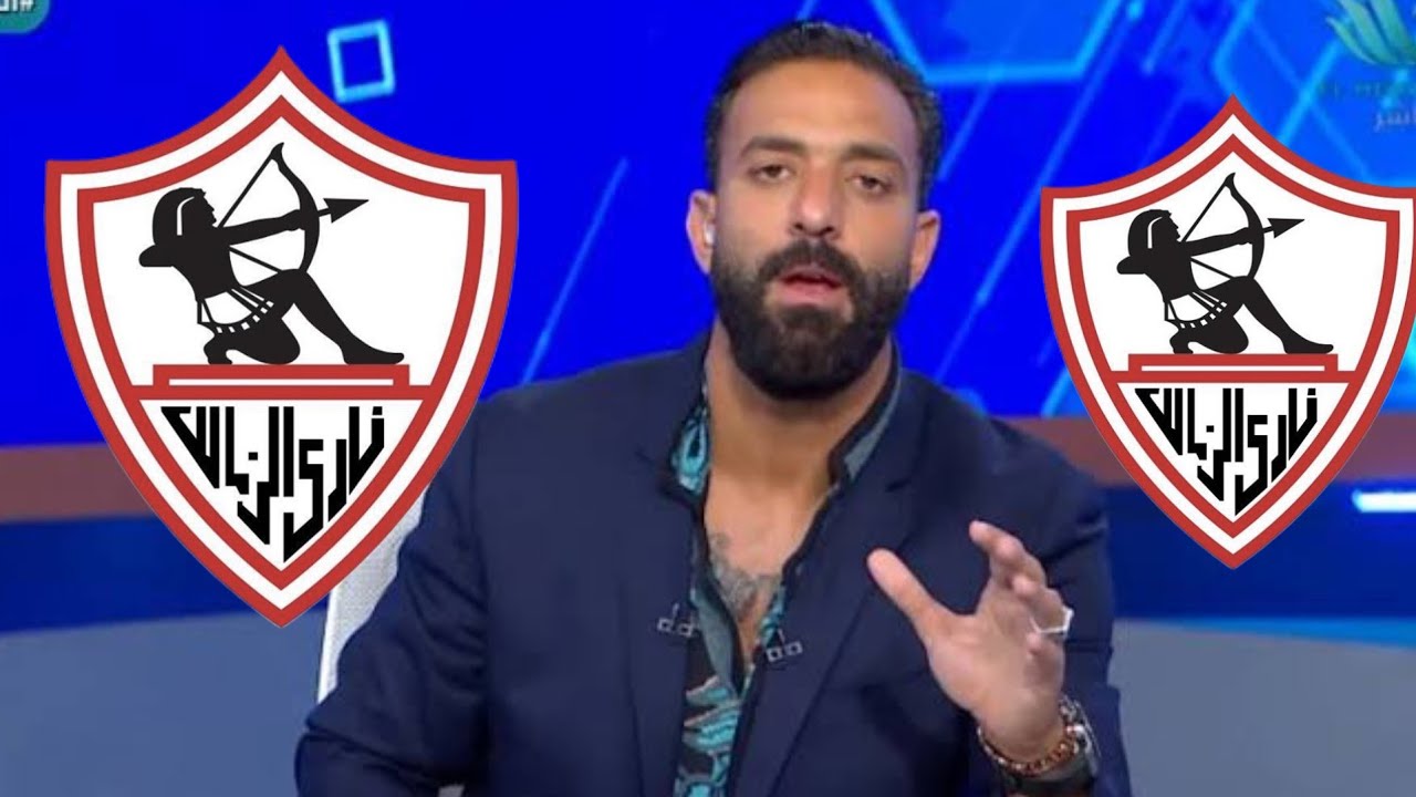 خبر سار لجمهور الزمالك قبل لقاء كايزر تشيفز وتشكيله نارية لمعتمد جمال 💥💥 ومفاجأة الوزير الجديد 