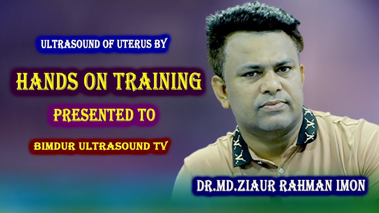 ULTRASOUND OF UTERUS BY DR. ZIAUR RAHMAN IMON  HANDS ON TRAINING PRESENTED TO  BIMDUR ULTRASOUND TV