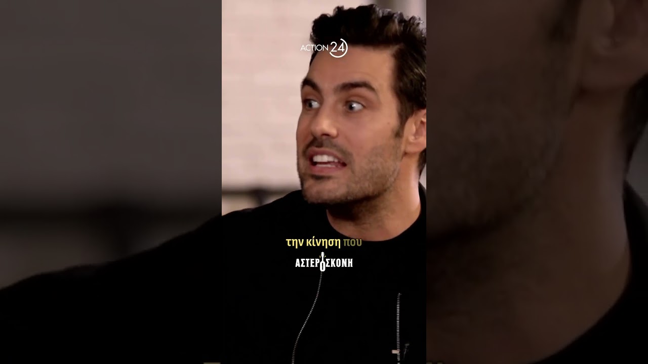 &Kappa;. &Mu;&alpha;&rho;&tau;ά&kappa;&eta;&sigmaf;: &Omicron; &Eta;. &Psi;&iota;&nu;ά&kappa;&eta;&sigmaf; &epsilon;ί&nu;&alpha;&iota; &mu;ά&gamma;&omicron;&sigmaf; &sigma;&tau;&eta;&nu; &epsilon;&pi;&iota;&kappa;&omicron;&iota;&nu;&omega;&nu;ί&alpha; &alpha;&lambda;&lambda;ά &delta;&epsilon;&nu; &mu;&pi;&omicron;&rho;&omicron;ύ&sigma;&alpha; &nu;&alpha; &sigma;&upsilon;&nu;&epsilon;&rho;&gamma;&alpha;&sigma;&tau;ώ | &Alpha;&sigma;&tau;&epsilon;&rho;ό&sigma;&kappa;&omicron;&nu;&eta;