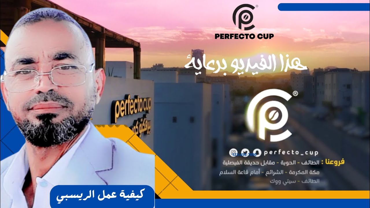 خطوات بسيطة وسهلة لعمل الريسبي للمطاعم والكافيهات (تجربة عمليَّة) .. تجهيز وتفريغ في برنامج فودكس