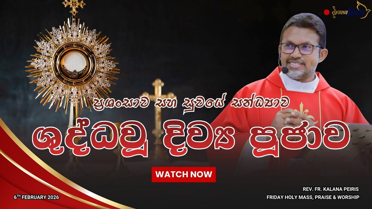 Friday Holy Mass, Praise and Worship
