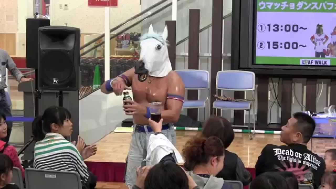 ウマッチョ（リーフウォーク） 2014年11月3日 一部 ／ UMACHO ENTERTAINMENT IN LEAF WALK INAZAWA