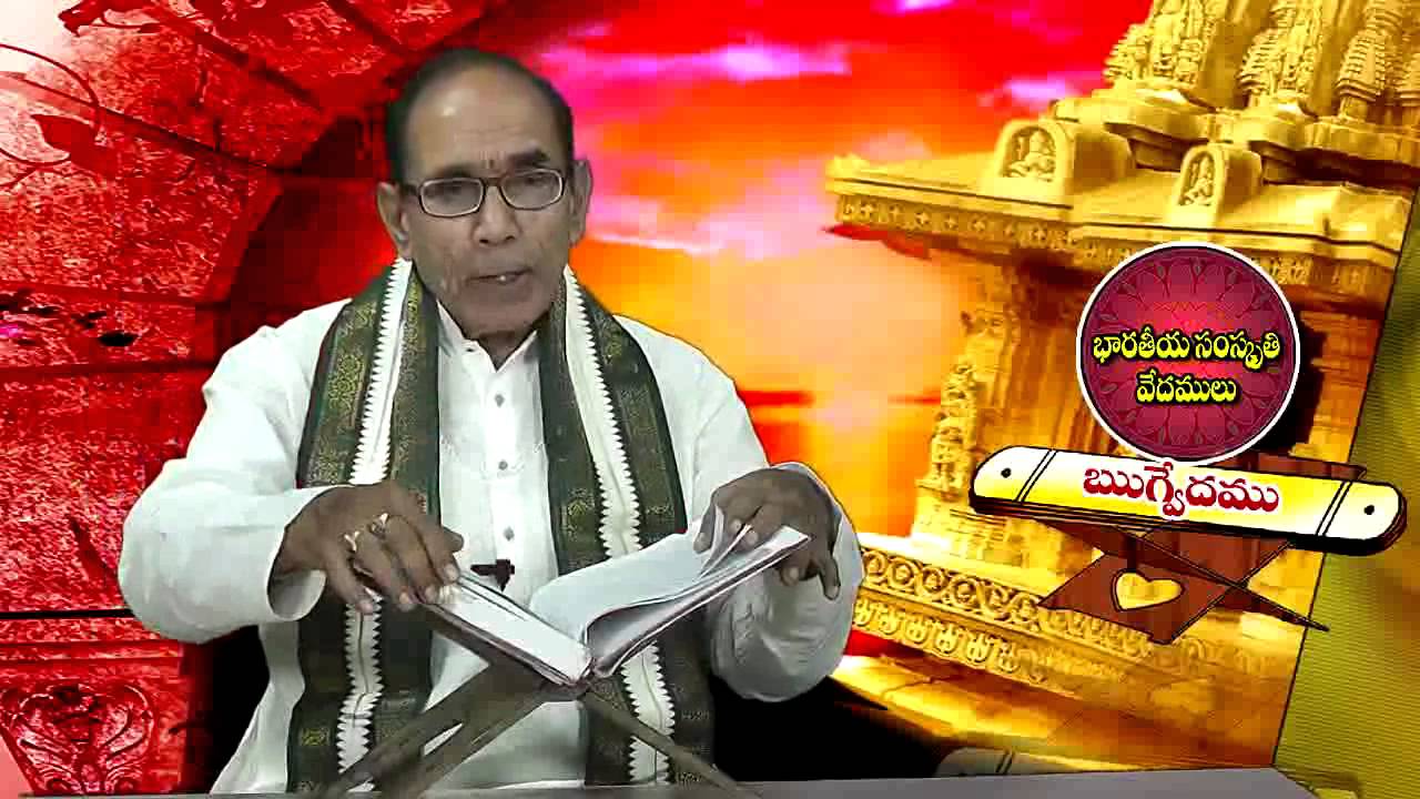 Mylavarapu Lakshmi Narasimha (Vedalu 28 07 2013 Eddit 1)
