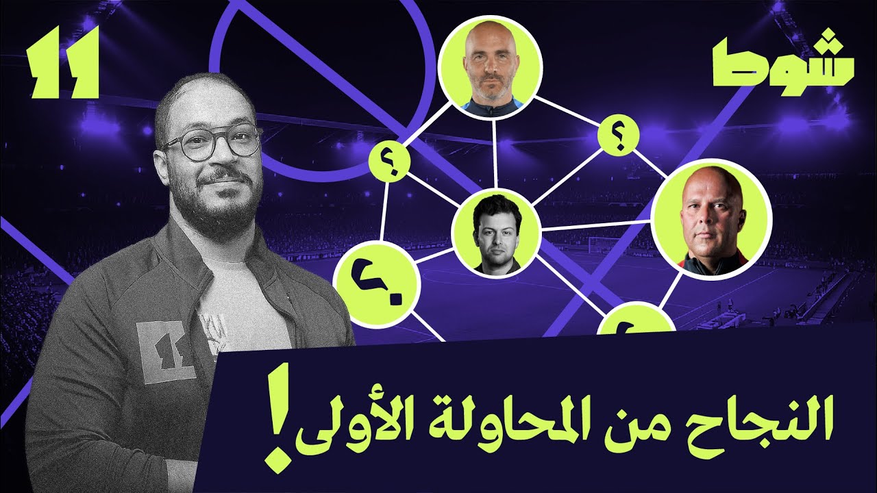 البوم سلوت ومارسكا الأول | 11