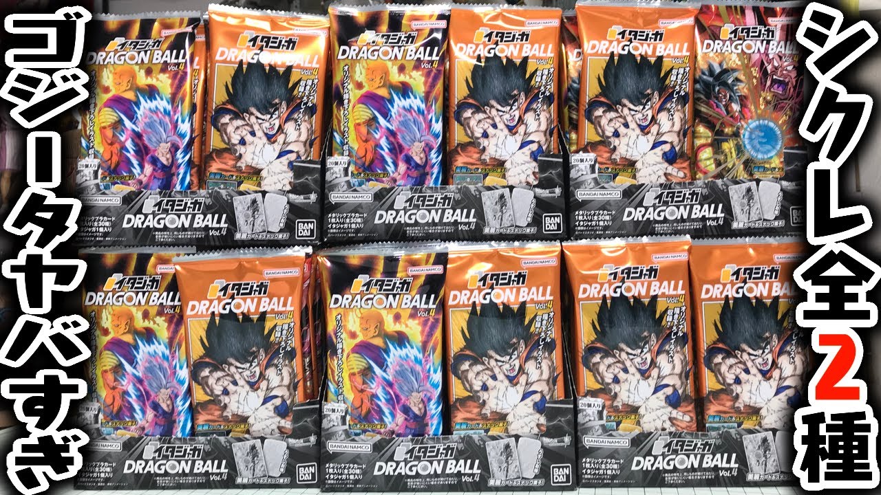SEC全2種！GTのカードも大量！イタジャガ DRAGON BALL Vol.4 箱買い開封レビュー【ドラゴンボール食玩カード】