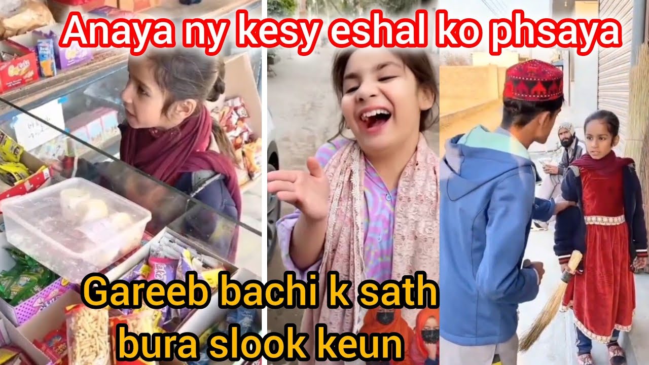 Anaya ny eshal ko kesy phsaya dokandar ny gareeb bachi sy bura slook keu kuya #Hazaravillagefamily