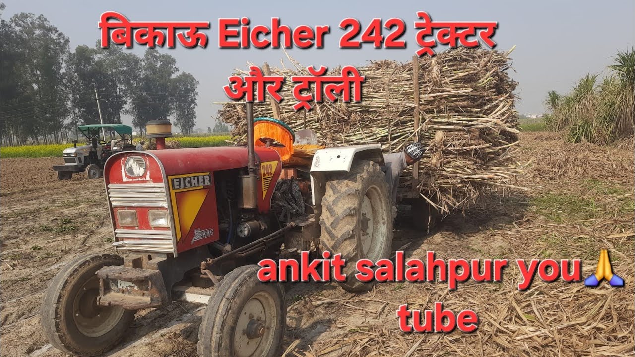 बिकाऊ Eicher 🙏242 ट्रेक्टर ☎️8958187976 ग्राम salahpur जिला मेरठ ✍️